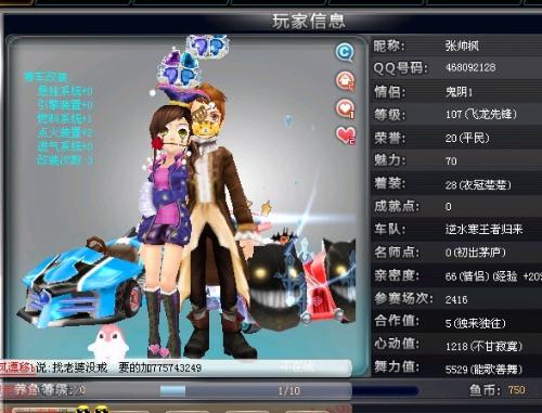 复杂的一段